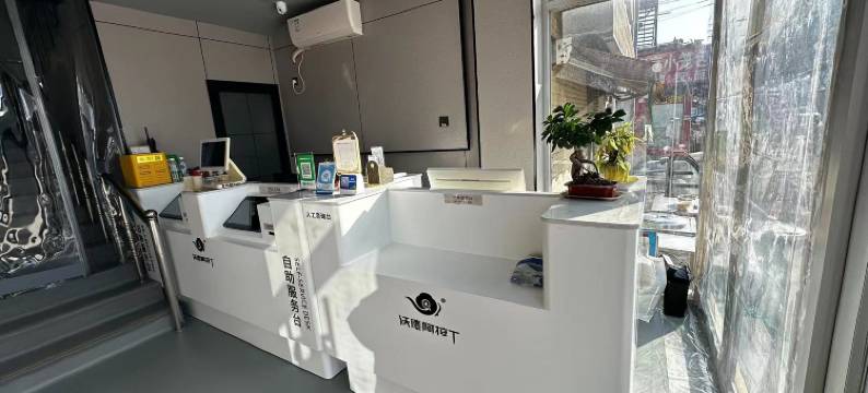 沃德阿拉丁酒店(济南动物园960医院店)图片