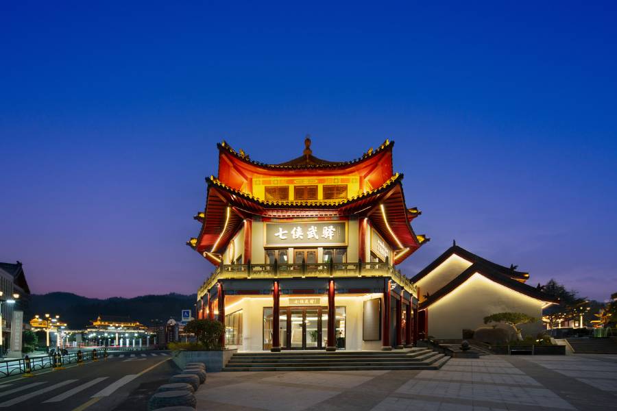 萬達悦華酒店·七俠武驛(武當山景區入口店)