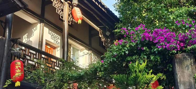 广元接官亭客栈图片