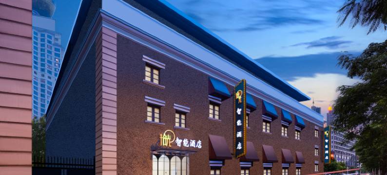 拾光智能酒店(武汉汉口江滩黎黄陂路店)图片