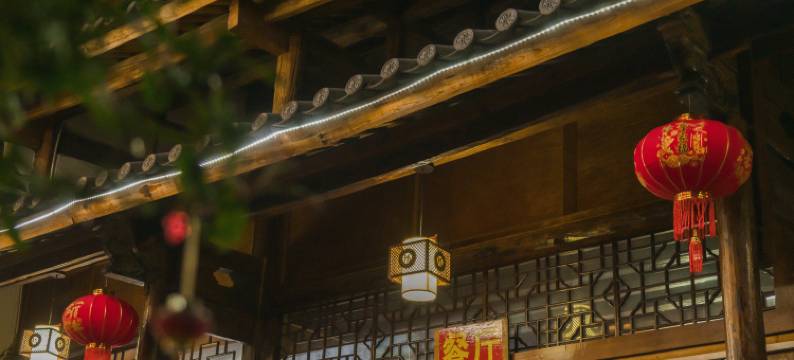 宾川鸡足山朝圣居图片