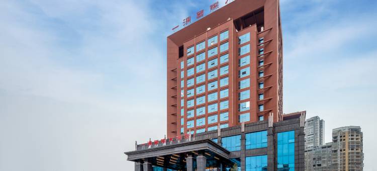 一洲国际大酒店(祁东县人民政府店)图片