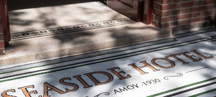 屿海·邻海海景别墅酒店(鼓浪屿三丘田码头店)图片