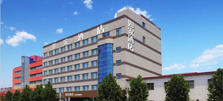 如家酒店·neo(新密矿区振兴路店)图片