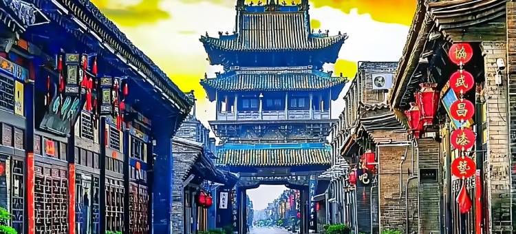 云泽居客栈(平遥古城县衙店)图片