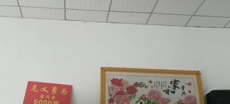 丹巴扎西藏居图片