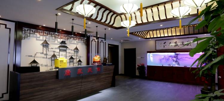 廊坊康泉民宿(廊坊东方大学城店)图片