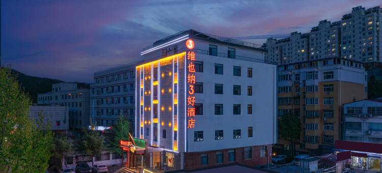 维也纳3好酒店(济南二环南路山东大学兴隆校区店)图片