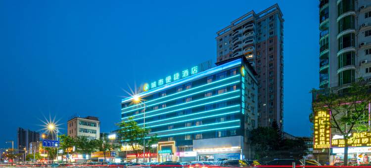 城市便捷酒店(惠州学院金山湖店)图片