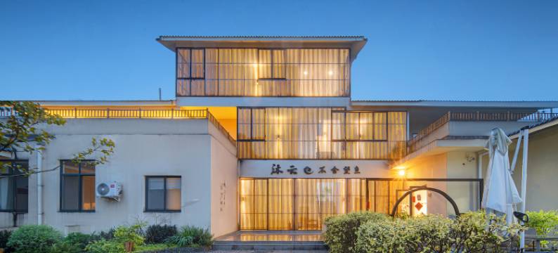 沐云不舍望鱼民宿图片