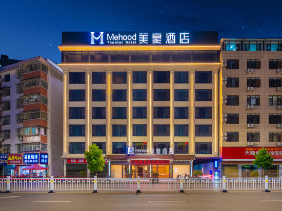 美豪酒店(张家界慈利店)