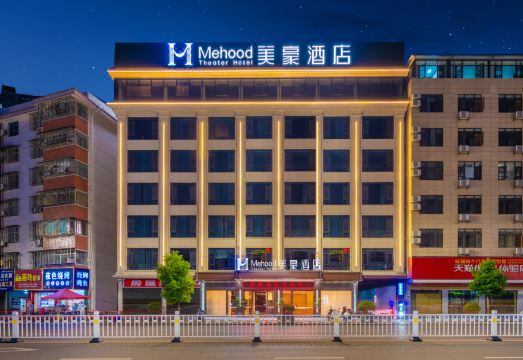 美豪酒店（张家界慈利店）外景图