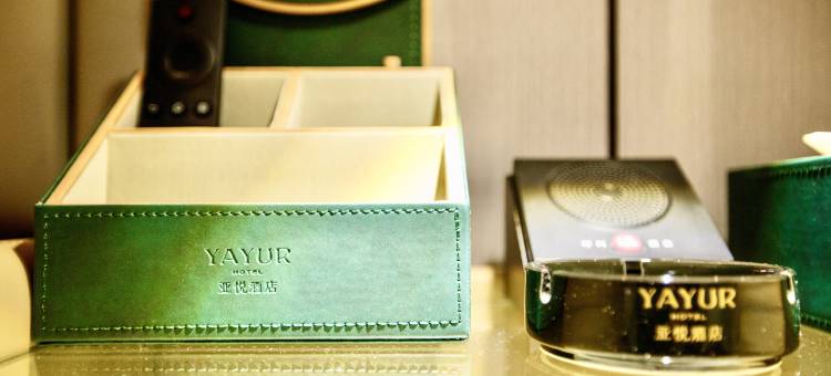 亚悦酒店(延边珲春西滨河南街店)图片