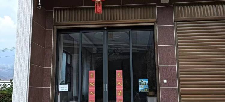 泽润酒店(永胜程海店)图片