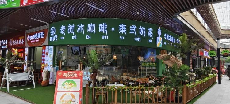 云栖民宿(桂林吾悦广场店)图片