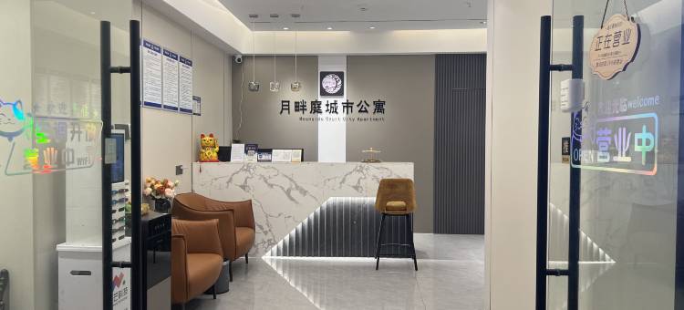 月畔庭·城市公寓酒店(赣州水游城店)图片