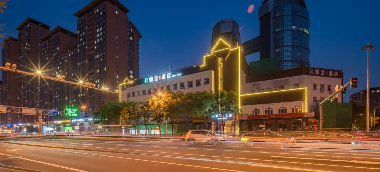 德全奢品酒店(国家会议中心奥林匹克公园地铁站店)图片