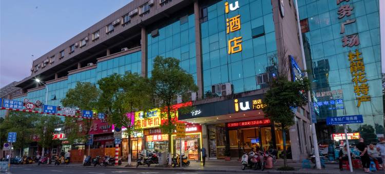 IU酒店(吉安火车站广场店)图片