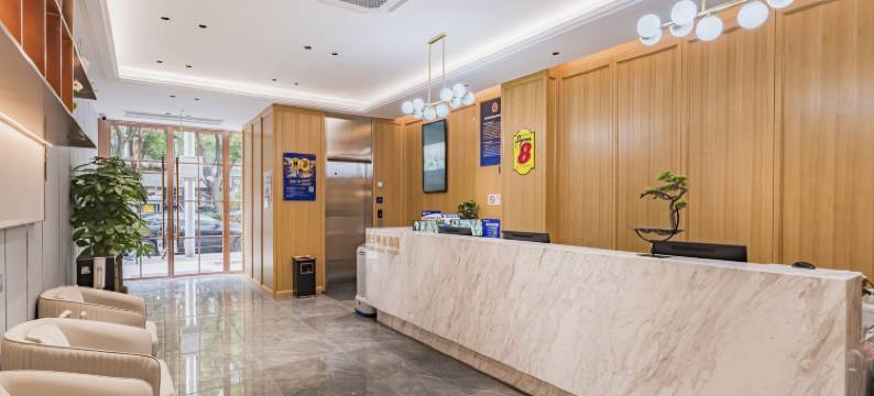 速8精选酒店(北京西站达官营地铁站店)图片