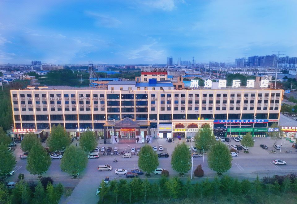 漯河洲逸国际酒店外景图