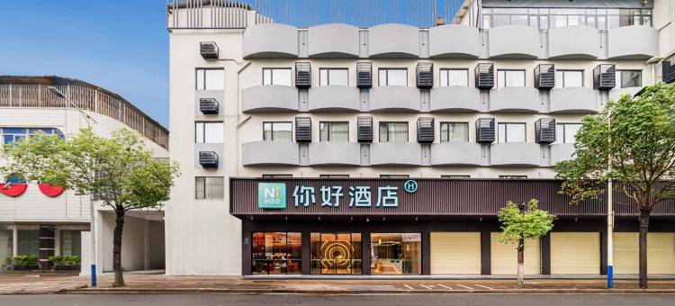 你好酒店(潮州枫春南路店)图片