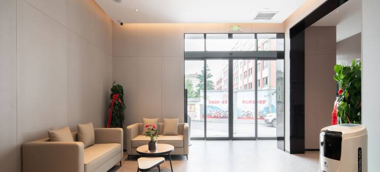 IU酒店(平凉解放路店)图片