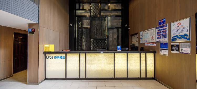 柏纳酒店(杭州西湖风景区文三路地铁站店)图片