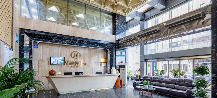 华融名仕酒店(宝鸡南站店)图片