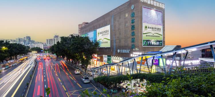 格林豪泰智选酒店(深圳龙华天虹店)图片