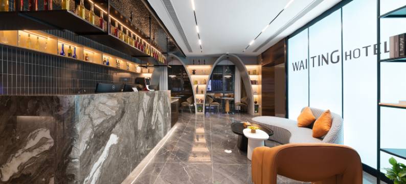 唯庭酒店(上海徐家汇八万人体育场店)图片