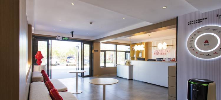 尚客优酒店(阿里噶尔县噶尔路店)图片