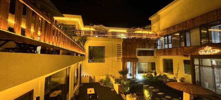 五台山不苦民宿图片