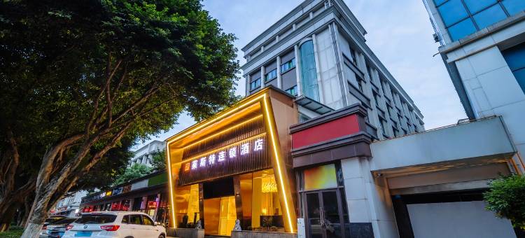 莱斯特连锁酒店(合江门店)图片