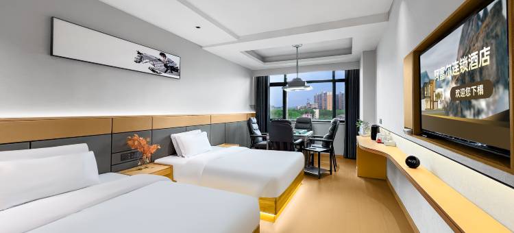 阿富尔连锁智慧酒店(八方店)图片