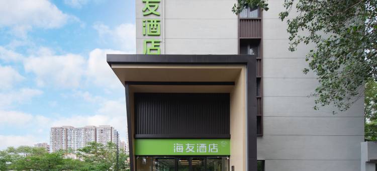 海友酒店(沈阳北站沈阳大学地铁站店)图片