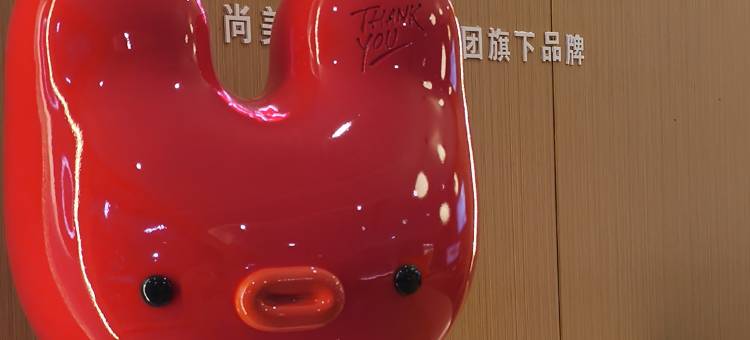 骏怡连锁酒店(夏邑昌盛路行政服务中心店)图片