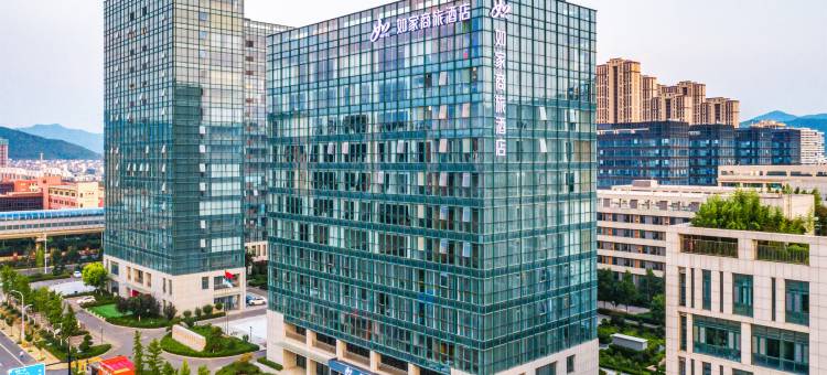如家商旅酒店(济南长清大学城创新谷地铁站店)图片