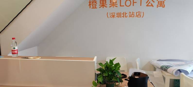 橙果果公寓(深圳北站店)图片