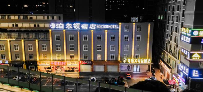 粤塔X电竞酒店(南宁广西经贸学院青秀山风景区店)图片