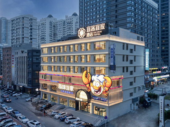 宜客宜家酒店(大连火车站中山广场地铁站店)