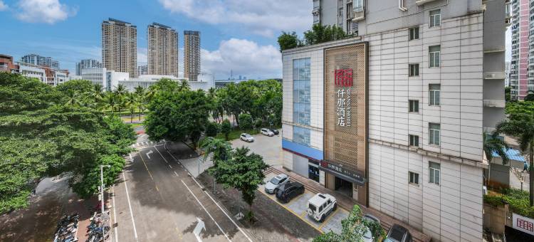海口仟那酒店(万绿园友谊阳光城店)图片