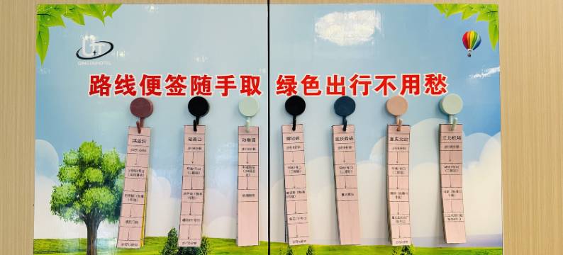 庆泰金贸酒店(重庆西站二郎地铁站店)图片