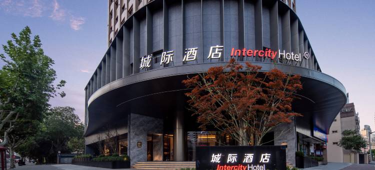 上海徐家汇中心城际酒店图片