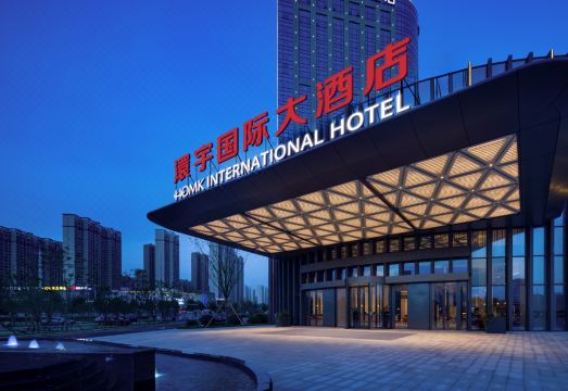 孝感澴宇国际大酒店外景图