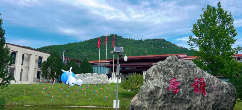 北京唐韵会议中心图片