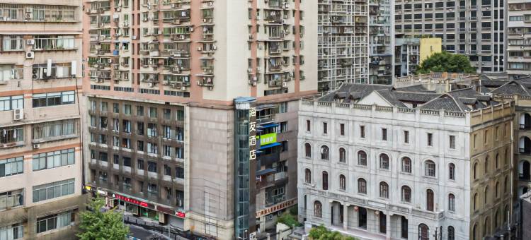 海友酒店(重庆解放碑长江索道店)图片