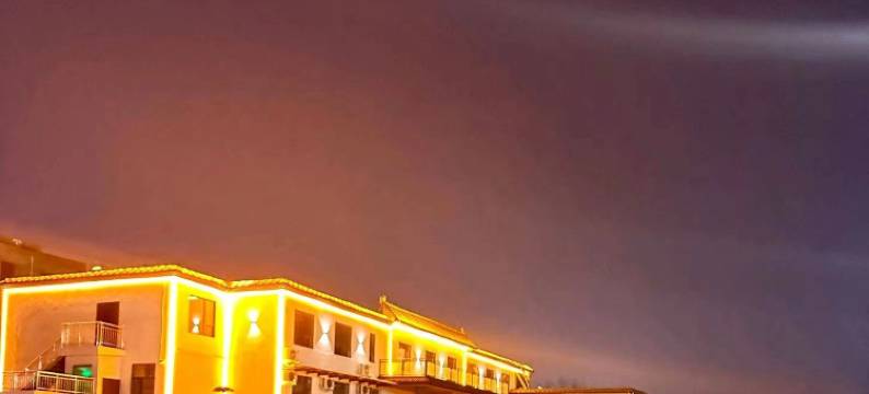 登封望岳山居(嵩阳景区店)图片