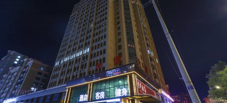 有料酒店(沈北新区虎石台店)图片