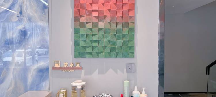 雅朵智慧酒店(乌拉特中旗店)图片
