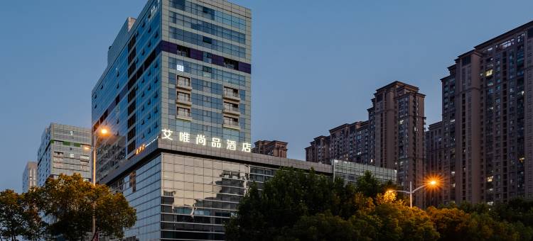 艾唯尚品酒店(合肥滨湖高速时代广场店)图片
